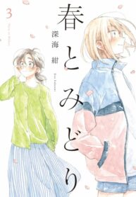 Cover 84720