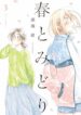 Cover 84720