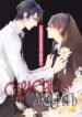Cover 84732