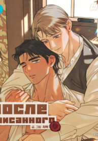 Cover 84738