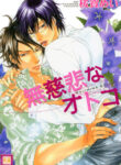Cover 84750
