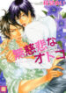 Cover 84750