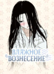 Cover 84752