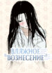 Cover 84752