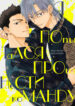 Cover 84754