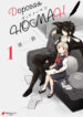 Cover 84756