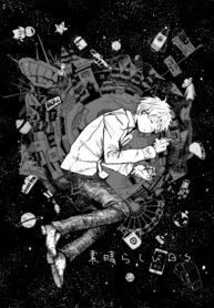 Cover 84758