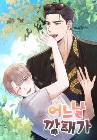 Cover 84766