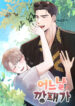 Cover 84766