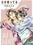 Cover 84768