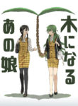 Cover 84772