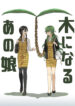 Cover 84772