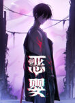 Cover 84781