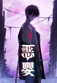 Cover 84781