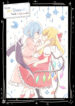 Cover 84785