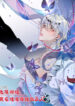Cover 84789