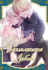 Cover 84791