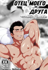 Cover 84797