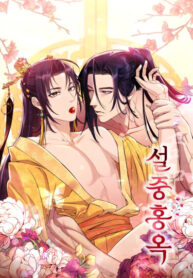 Cover 84801