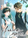 Cover 84807
