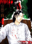 Cover 84817