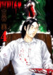 Cover 84817