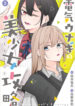Cover 84820