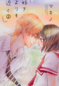 Cover 84822
