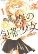 Cover 84824