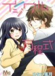 Cover 84830