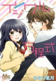 Cover 84830