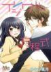 Cover 84830
