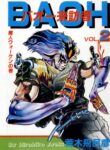 Cover 84834