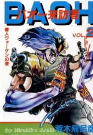 Cover 84834