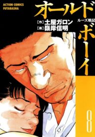 Cover 84836