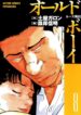 Cover 84836