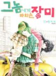 Cover 84846