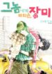 Cover 84846