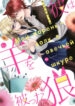 Cover 84850