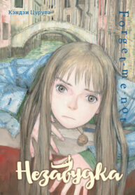 Cover 84852