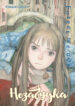 Cover 84852