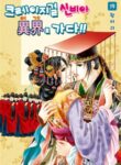 Cover 84854