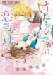 Cover 84862