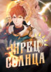 Cover 84866