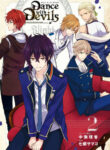 Cover 84868