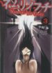 Cover 84870