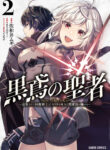 Cover 84874