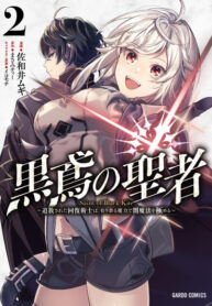 Cover 84874