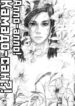 Cover 84882