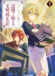 Cover 84884